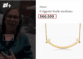 ¡Cuál austeridad! Identifican joyas y ropa de lujo tras reunión de gobernadores